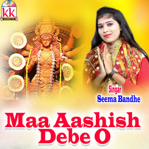 Maa Aashish Debe O