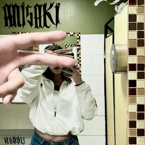 Anisakis (feat. Haddu & Oscar Sehck)