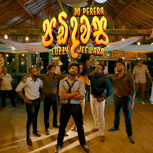 Padi Dawasa