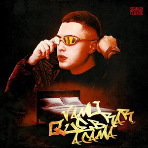 Vamos Quebra a Cama (Explicit)