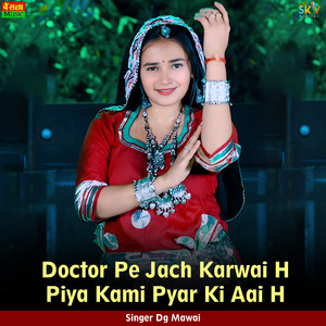 Doctor Pe Jach Karwai H Piya Kami Pyar Ki Aai H