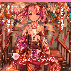 CHINA HARBIN (MinhXT RMX)