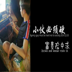 洗脑神曲 强势重锯