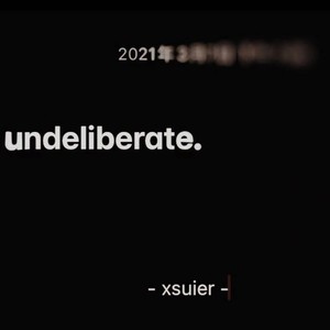突然想起你
