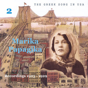 Marika Papagika Vol. 2: Recordings 1923 - 1929 / Greek phonograph