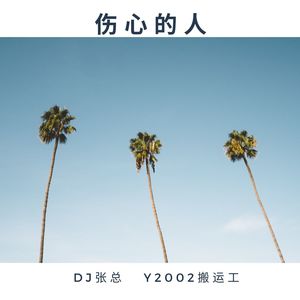 傍晚的余晖