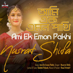 Ami Ek Emon Pakhi