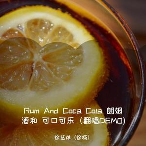 Rum And Coca Cola 朗姆酒和 可口可乐(翻唱DEMO)