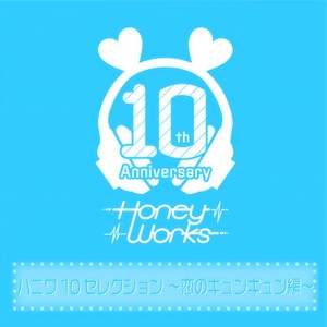 東京スプリングセッション