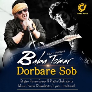 Baba Tomar Dorbare Sob (Original)