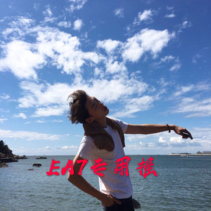 绝对熟悉的抖音热歌 (Remix)