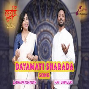 Dayamayi Sharada (feat. Latha Prashanth & Ravi Sringeri)