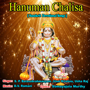 Hanuman Chalisa