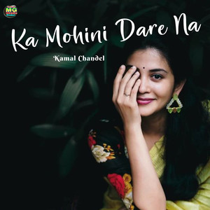 Ka Mohini Dare Na