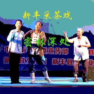 山歌一打群山应