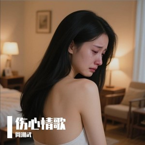 上了锁