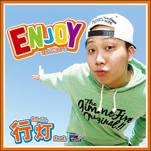 ENJOY -Single