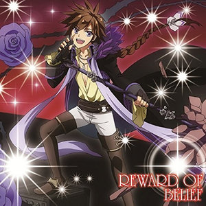 REWARD OF BELIEF (信念的力量)