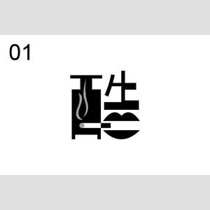 酷REMIX
