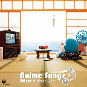 大人になんか ならないよ