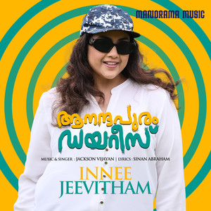Inee Jeevitham (From 