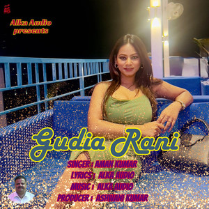Gudia Rani