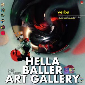 Hella Baller Art Gallery (Explicit)