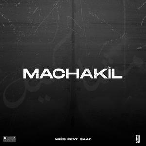 Machakil (feat. Itsmesaadoun)