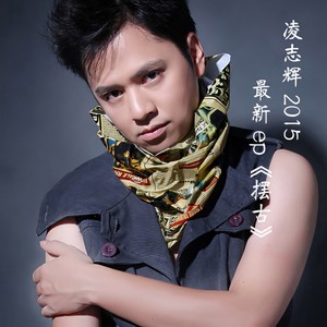 摆古