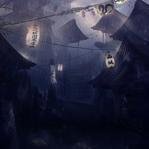 第二百章：黑符隐身 (DJ长音频)封面