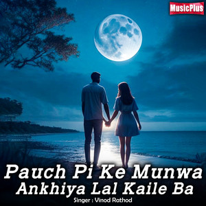 Pauch Pi Ke Munwa Ankhiya Lal Kaile Ba