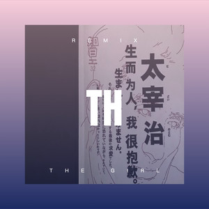 一生要走多远的路程