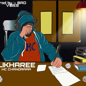 LIKHAREE