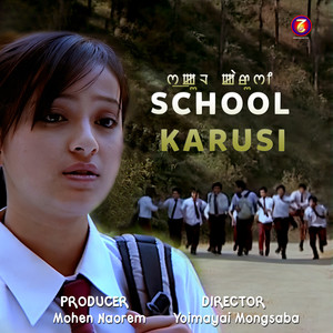 School Karusi (Original Motion Picture Soundtrack)