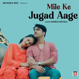 Mile Ke Jugad Aage