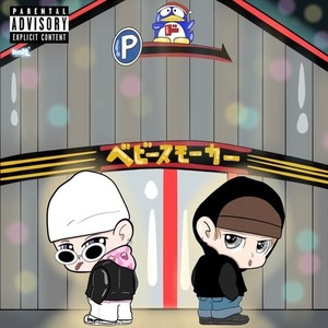 ウサギとカメ (Explicit)