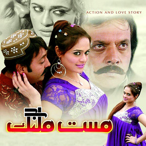 Mor Di Da Dwaro Stargo Zar Sha (New)