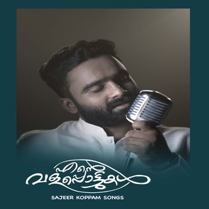 Sajeer Koppam - Ente Valapottugal
