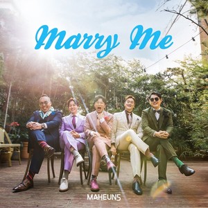 그댄 뭘 먹고 그렇게 예뻐