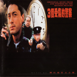 昏睡