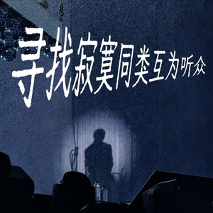 彩云是我写的信封面