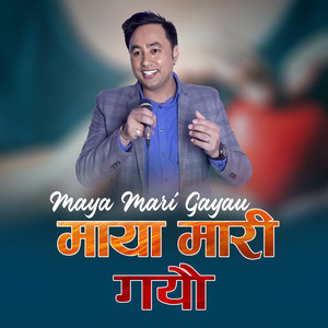 Maya Mari Gayau