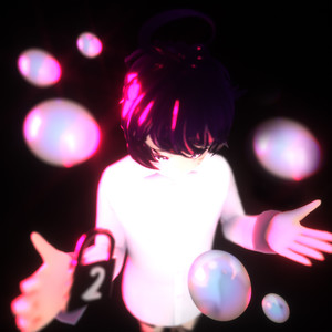 Пути открыты