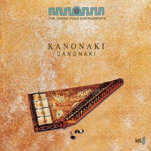 The Greek Folk Instruments: Canonaki