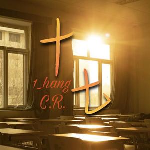 十七 (Prod.Jianastic.X)