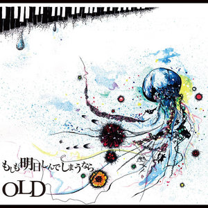 Moshimo Ashita Shindeshimaunara