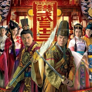 江山 (Single Version)