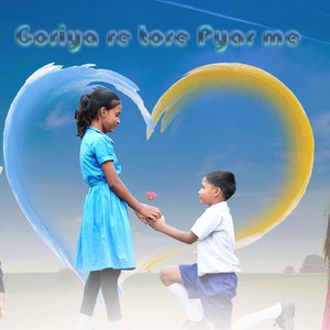 Goriya Re Tore Pyar Me