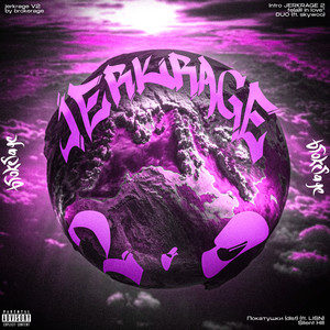 JERKRAGE 2 (Explicit)