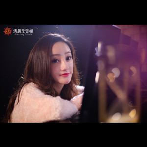 我喜欢上你时的内心活动 (钢琴弹唱版)